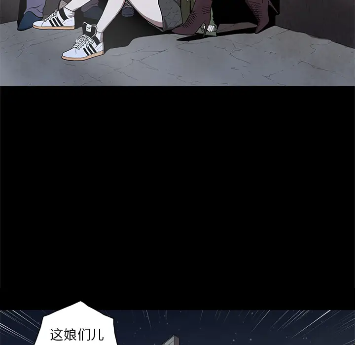 七公主[顶通]韩漫全集-第12话无删减无遮挡章节图片 