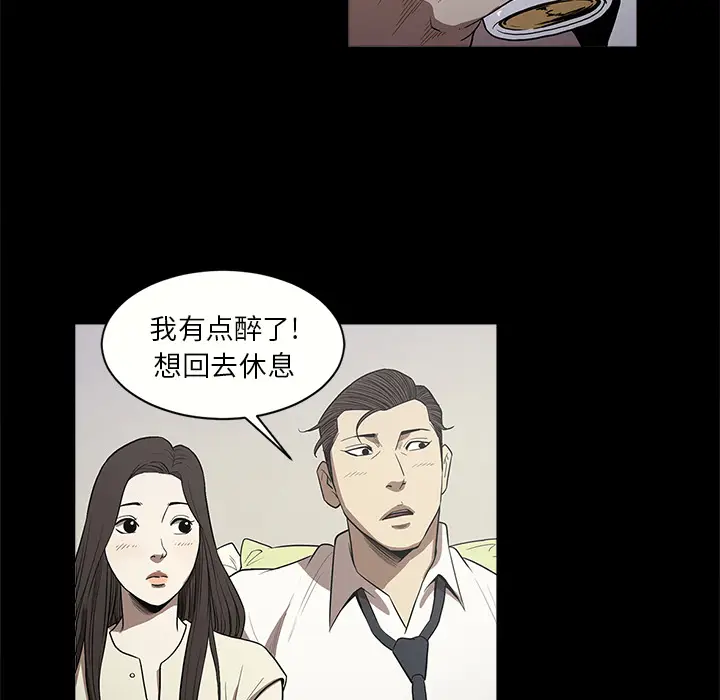 七公主[顶通]韩漫全集-第12话无删减无遮挡章节图片 