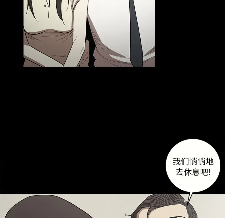 七公主[顶通]韩漫全集-第12话无删减无遮挡章节图片 