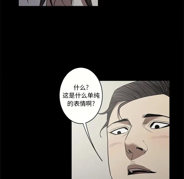 七公主[顶通]韩漫全集-第12话无删减无遮挡章节图片 