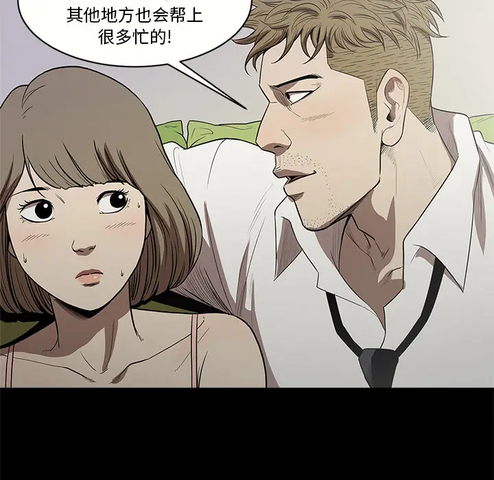 七公主[顶通]韩漫全集-第12话无删减无遮挡章节图片 