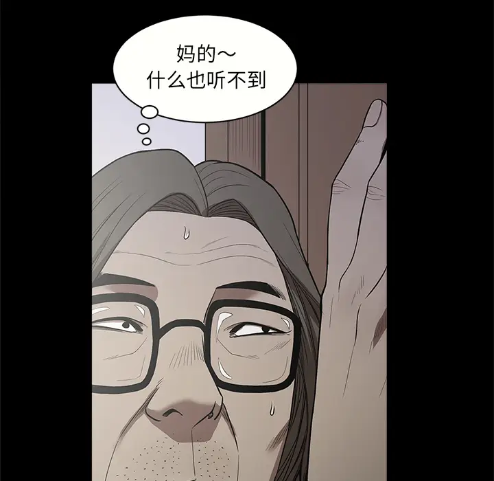 七公主[顶通]韩漫全集-第12话无删减无遮挡章节图片 