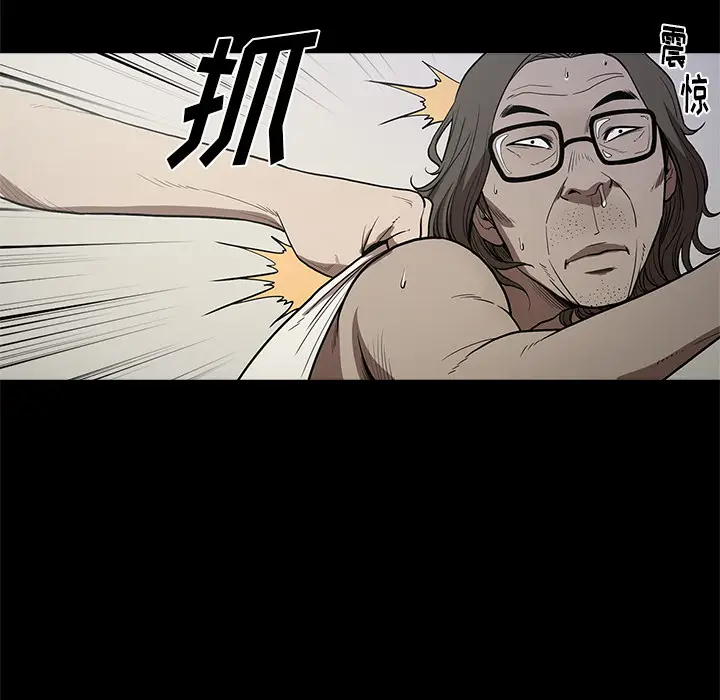 七公主[顶通]韩漫全集-第12话无删减无遮挡章节图片 