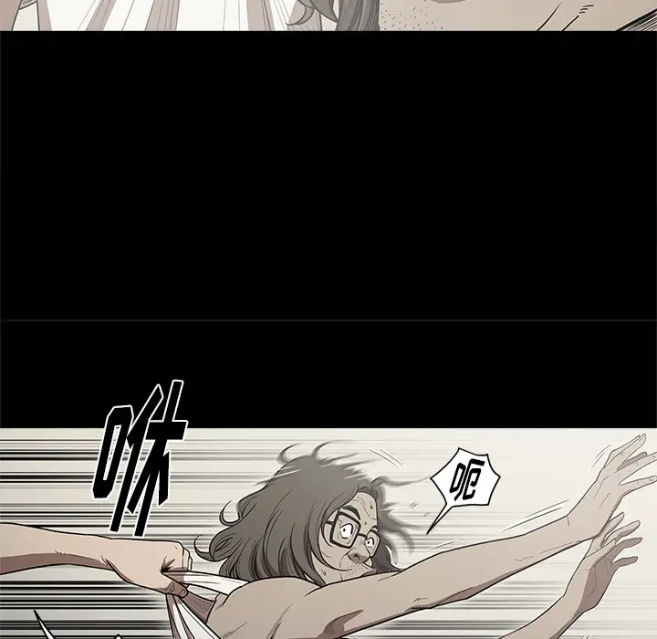 七公主[顶通]韩漫全集-第12话无删减无遮挡章节图片 