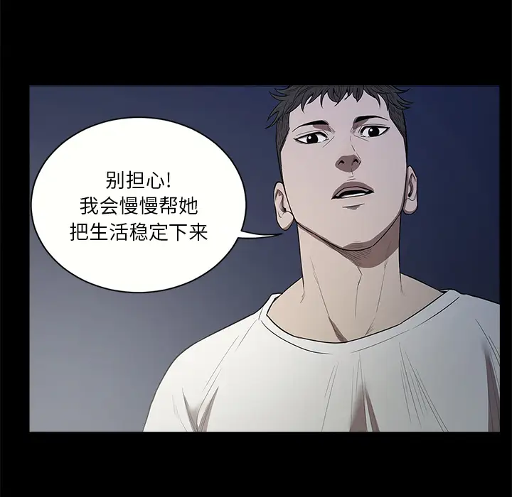 七公主[顶通]韩漫全集-第12话无删减无遮挡章节图片 