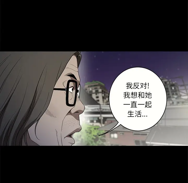 七公主[顶通]韩漫全集-第12话无删减无遮挡章节图片 