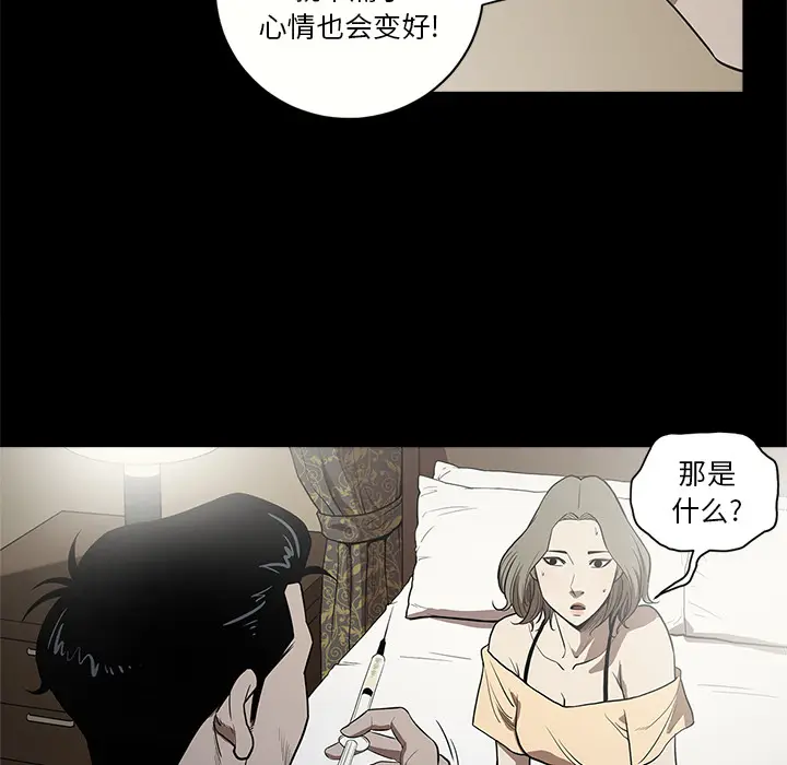 七公主[顶通]韩漫全集-第12话无删减无遮挡章节图片 
