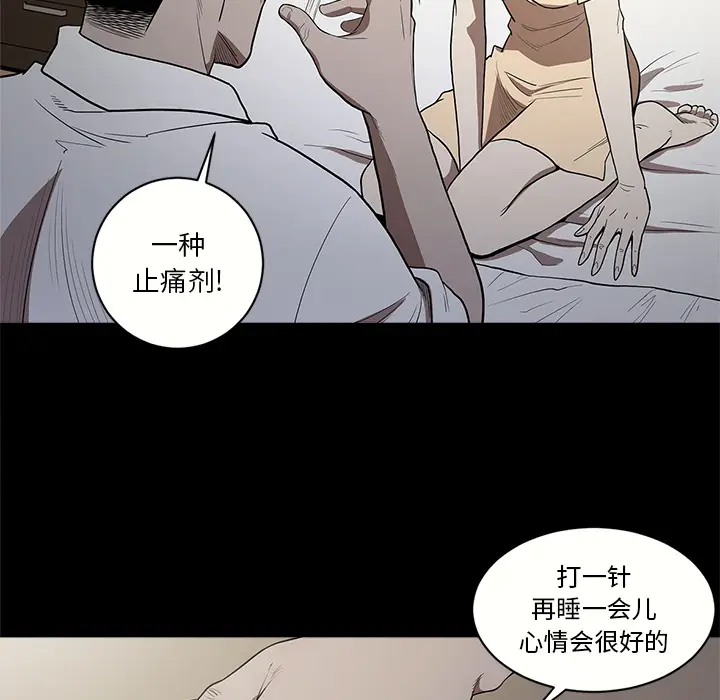 七公主[顶通]韩漫全集-第12话无删减无遮挡章节图片 