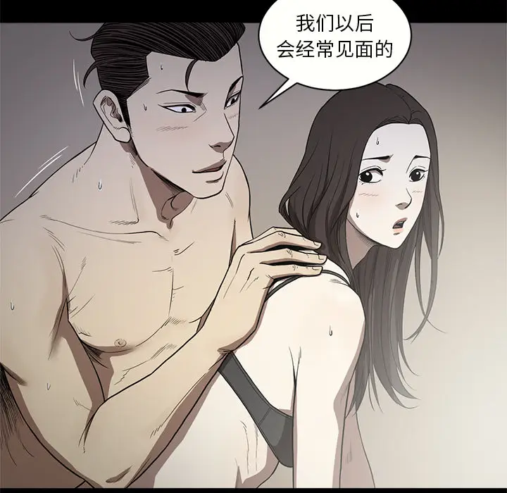 七公主[顶通]韩漫全集-第12话无删减无遮挡章节图片 