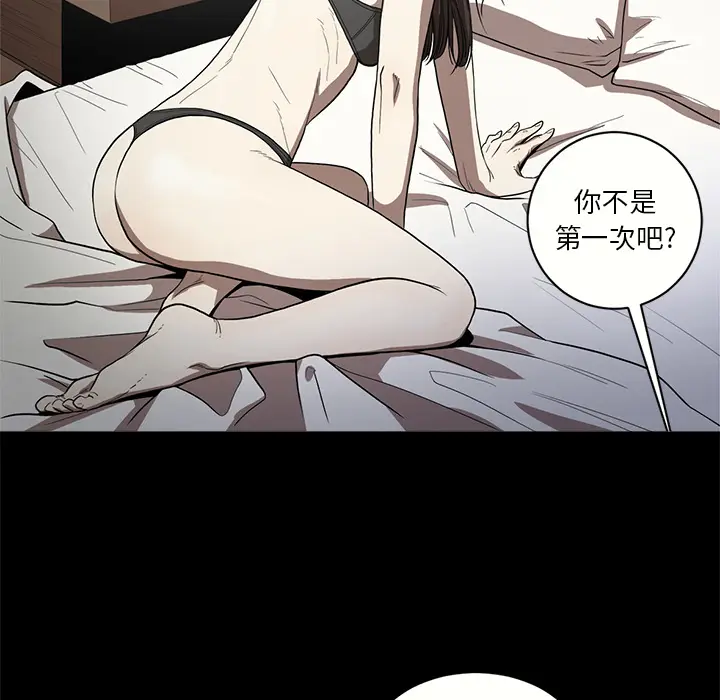 七公主[顶通]韩漫全集-第12话无删减无遮挡章节图片 