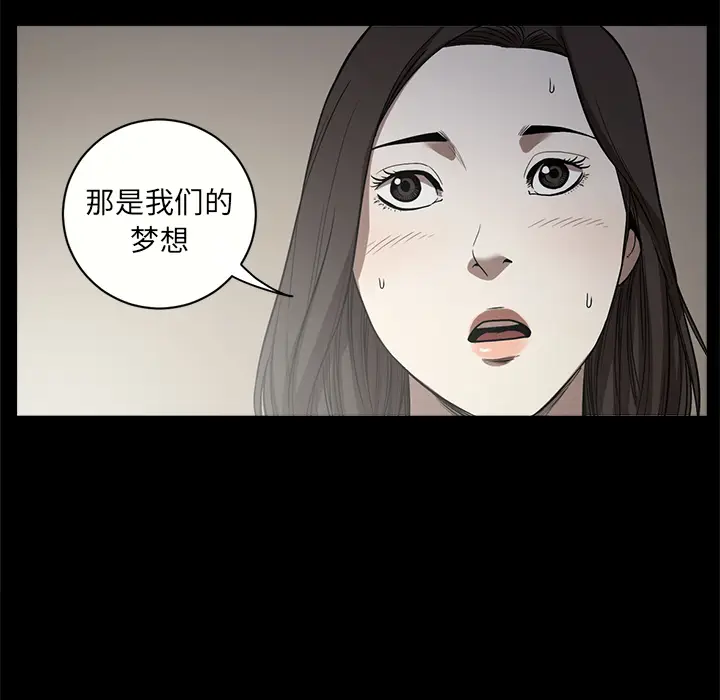 七公主[顶通]韩漫全集-第12话无删减无遮挡章节图片 