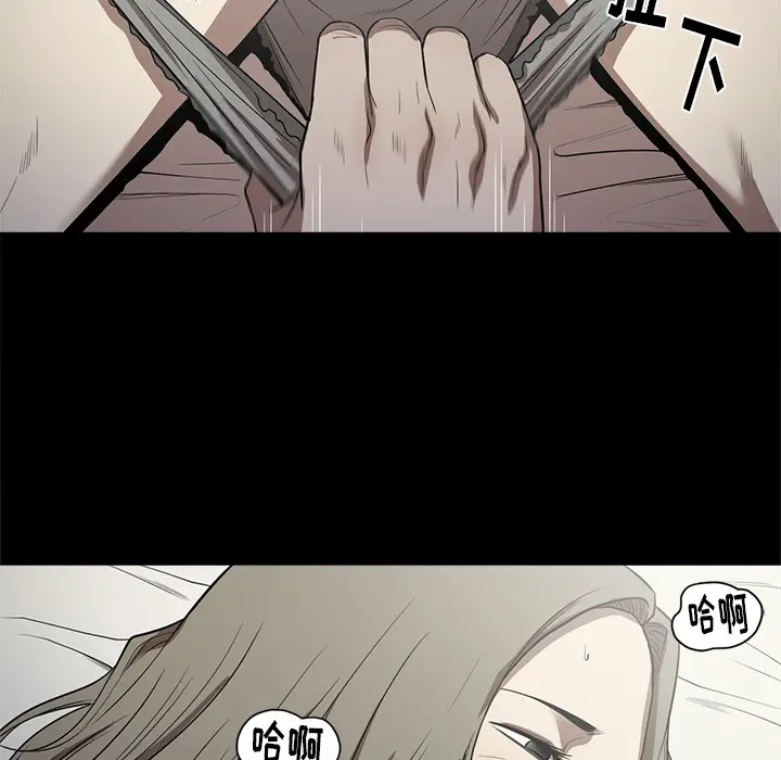 七公主[顶通]韩漫全集-第12话无删减无遮挡章节图片 