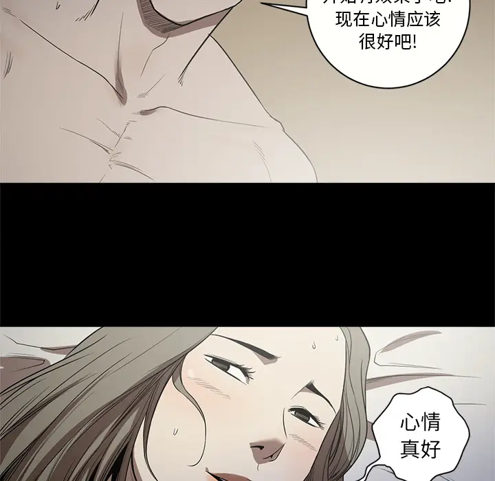 七公主[顶通]韩漫全集-第12话无删减无遮挡章节图片 