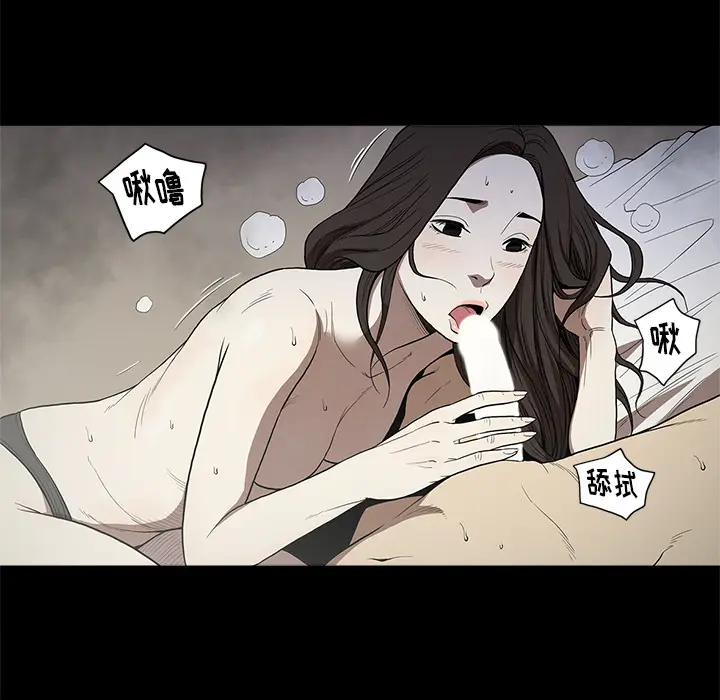 七公主[顶通]韩漫全集-第13话无删减无遮挡章节图片 