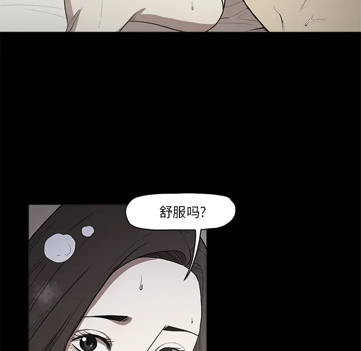 七公主[顶通]韩漫全集-第13话无删减无遮挡章节图片 