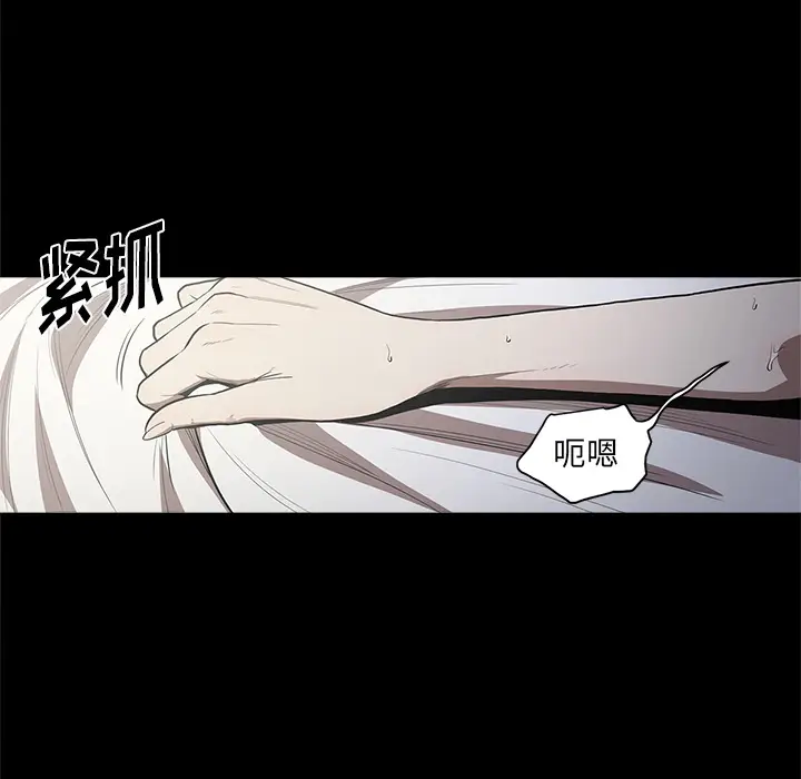 七公主[顶通]韩漫全集-第13话无删减无遮挡章节图片 