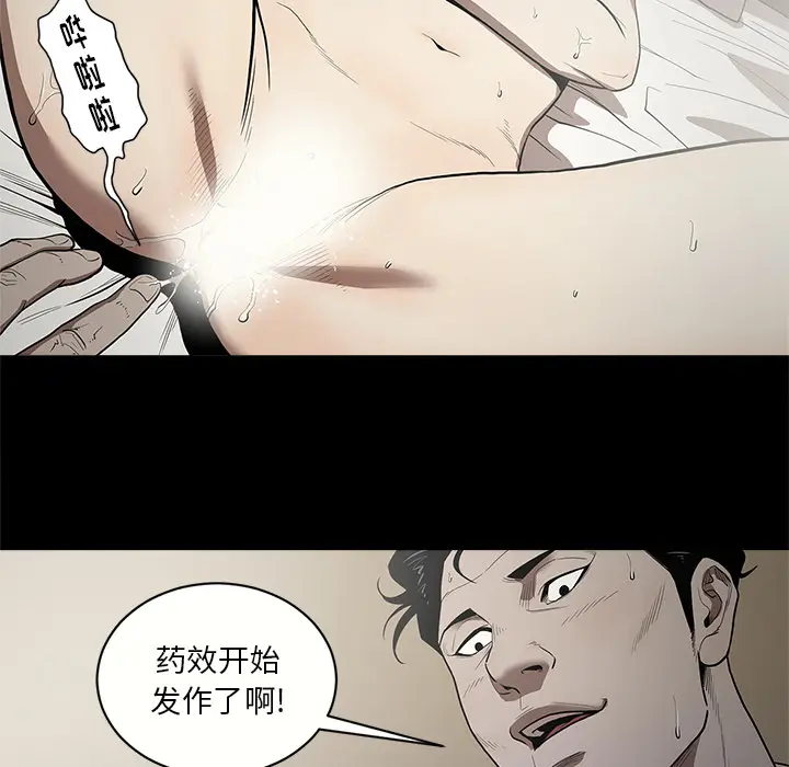 七公主[顶通]韩漫全集-第13话无删减无遮挡章节图片 