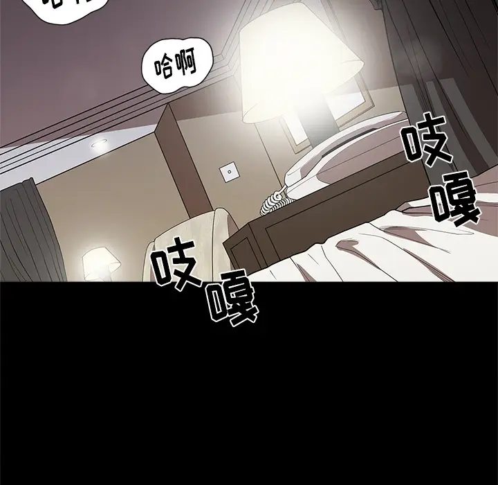 七公主[顶通]韩漫全集-第13话无删减无遮挡章节图片 