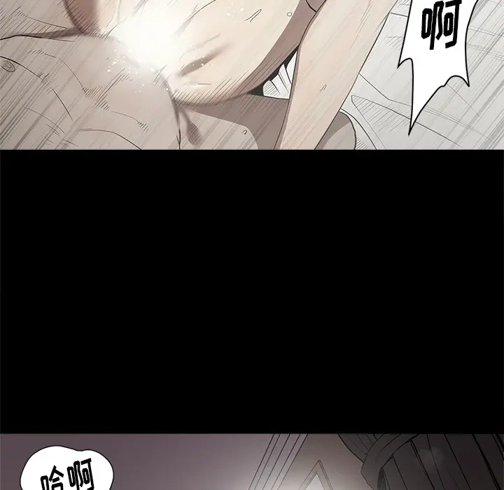 七公主[顶通]韩漫全集-第13话无删减无遮挡章节图片 