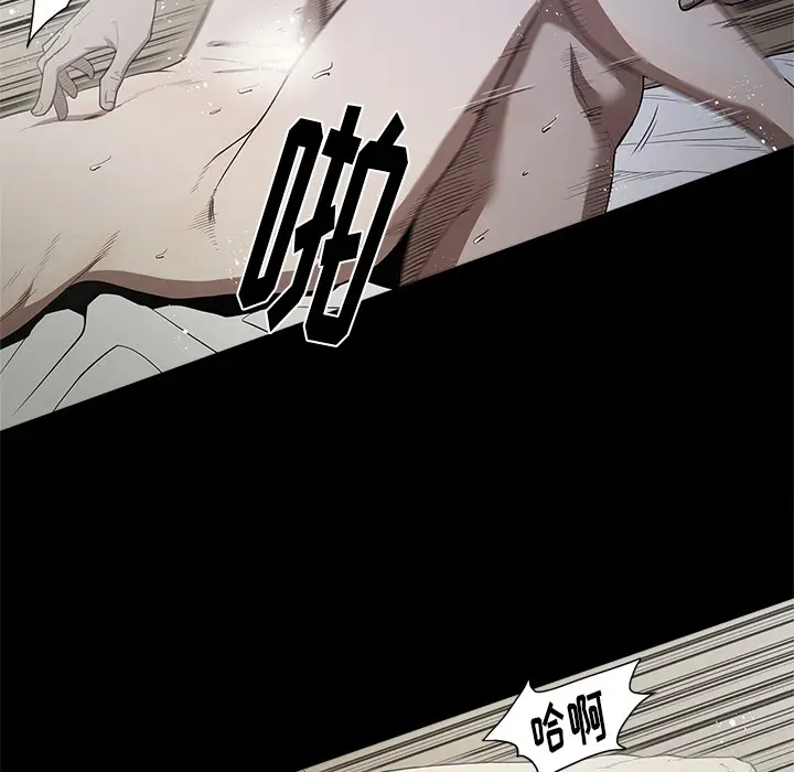 七公主[顶通]韩漫全集-第13话无删减无遮挡章节图片 