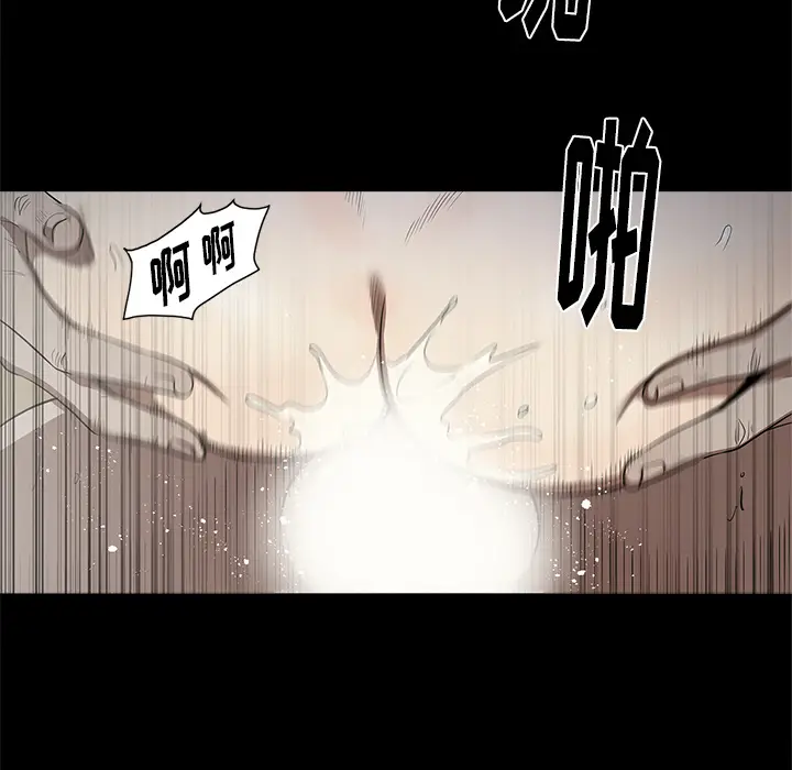 七公主[顶通]韩漫全集-第13话无删减无遮挡章节图片 