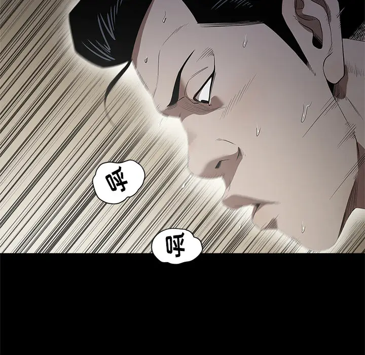 七公主[顶通]韩漫全集-第13话无删减无遮挡章节图片 