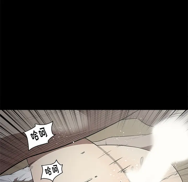 七公主[顶通]韩漫全集-第13话无删减无遮挡章节图片 