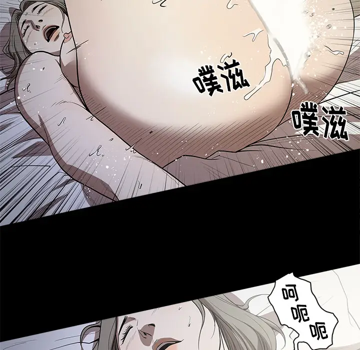 七公主[顶通]韩漫全集-第13话无删减无遮挡章节图片 
