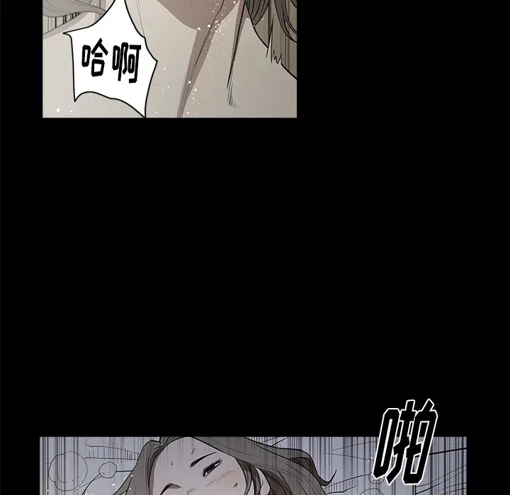 七公主[顶通]韩漫全集-第13话无删减无遮挡章节图片 