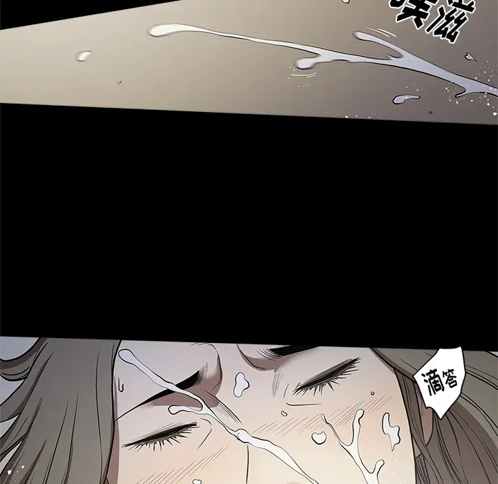 七公主[顶通]韩漫全集-第13话无删减无遮挡章节图片 