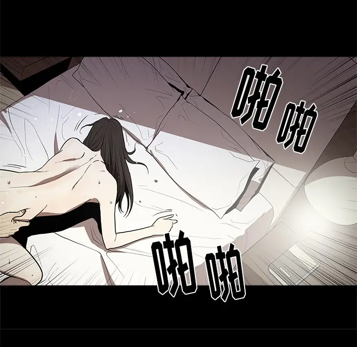 七公主[顶通]韩漫全集-第13话无删减无遮挡章节图片 