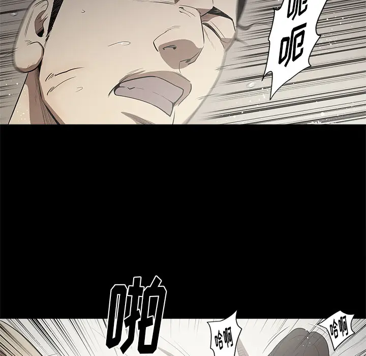 七公主[顶通]韩漫全集-第13话无删减无遮挡章节图片 