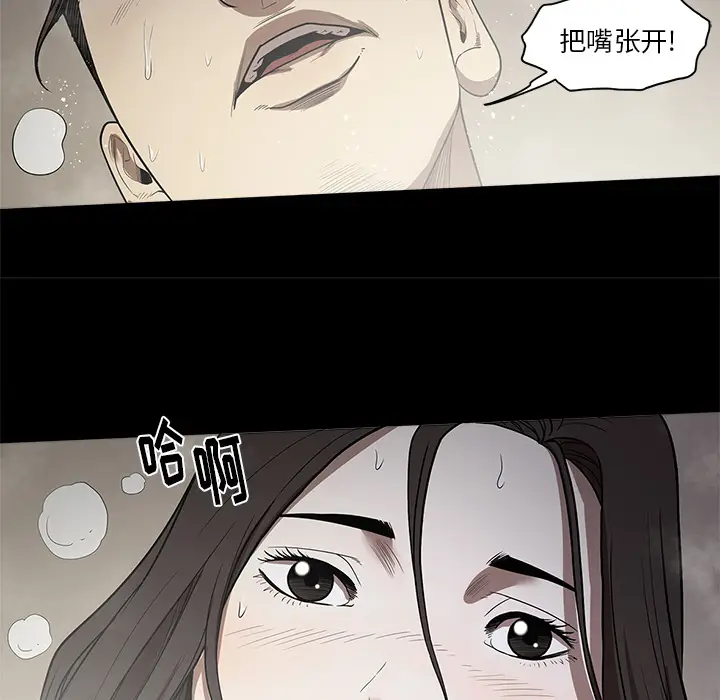 七公主[顶通]韩漫全集-第13话无删减无遮挡章节图片 