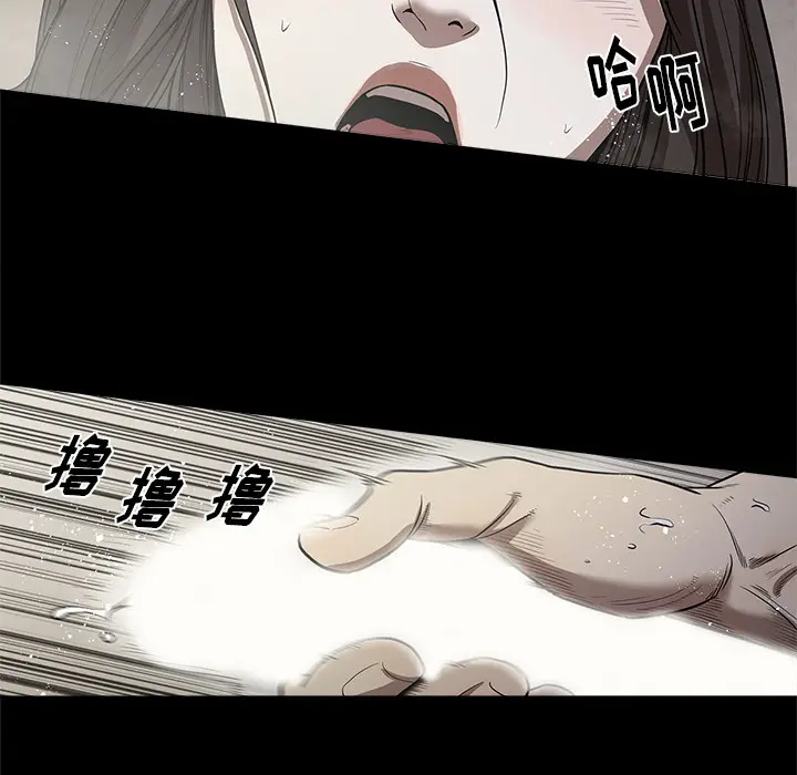七公主[顶通]韩漫全集-第13话无删减无遮挡章节图片 