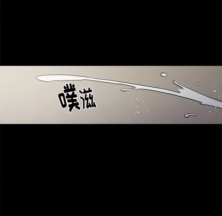 七公主[顶通]韩漫全集-第13话无删减无遮挡章节图片 