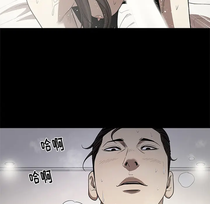 七公主[顶通]韩漫全集-第13话无删减无遮挡章节图片 