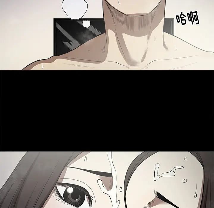 七公主[顶通]韩漫全集-第13话无删减无遮挡章节图片 