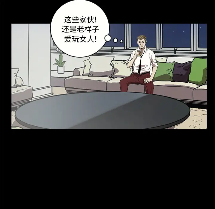 七公主[顶通]韩漫全集-第13话无删减无遮挡章节图片 