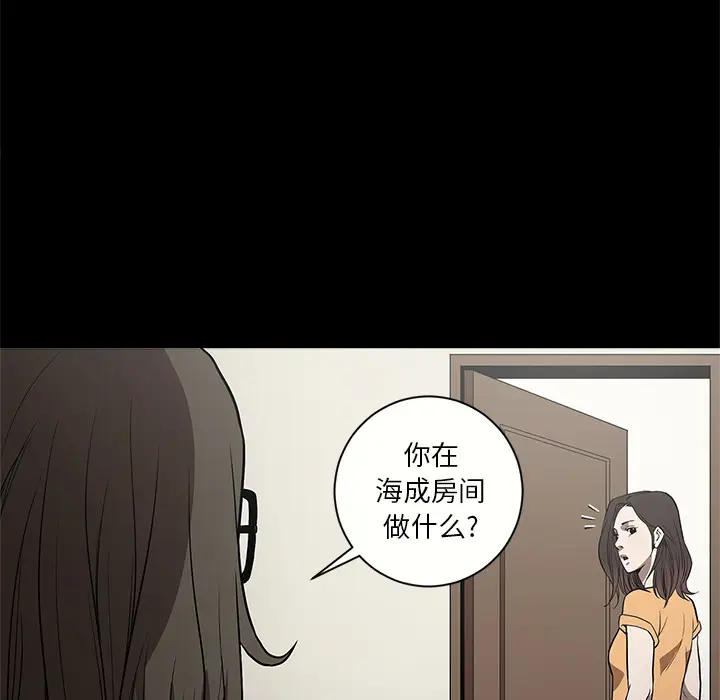 七公主[顶通]韩漫全集-第13话无删减无遮挡章节图片 