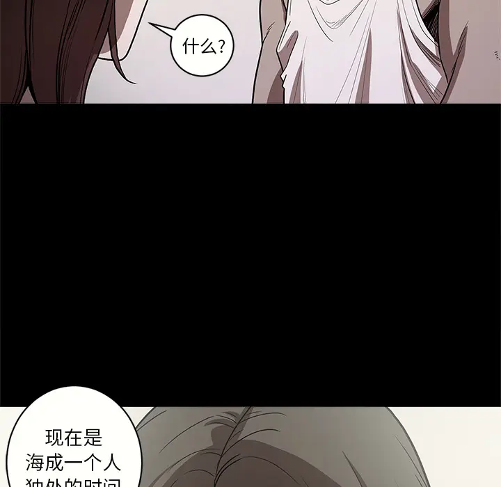 七公主[顶通]韩漫全集-第13话无删减无遮挡章节图片 
