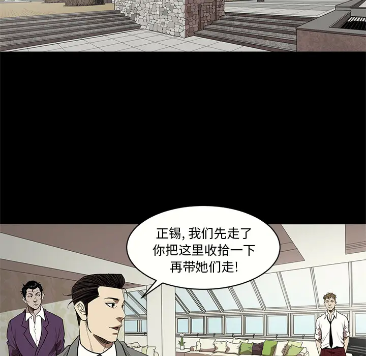 七公主[顶通]韩漫全集-第14话无删减无遮挡章节图片 