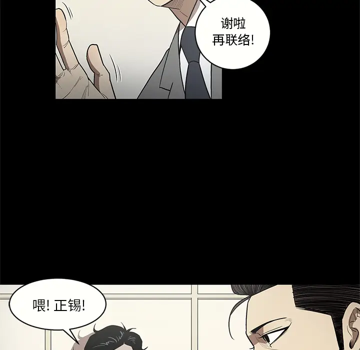 七公主[顶通]韩漫全集-第14话无删减无遮挡章节图片 