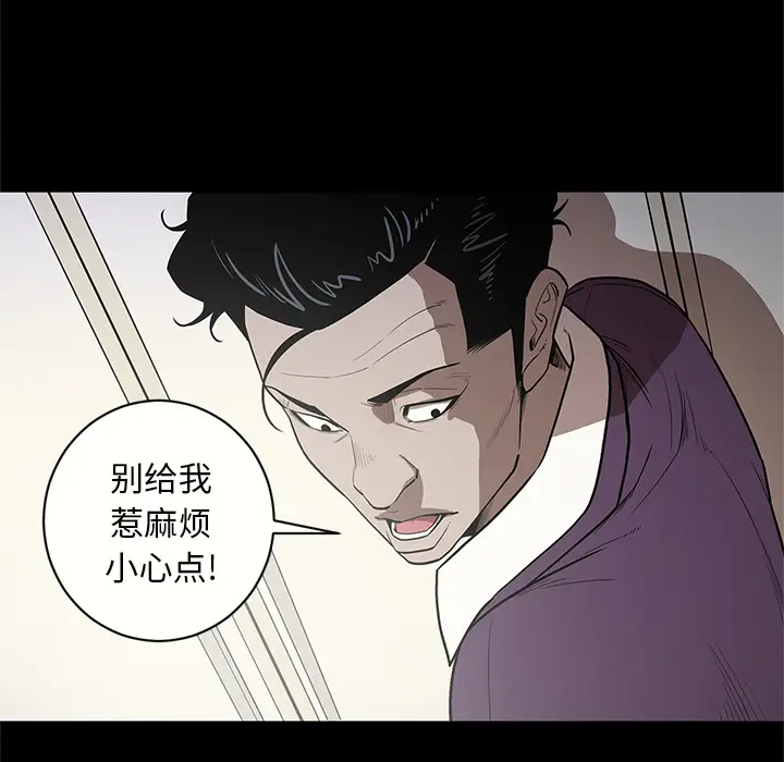 七公主[顶通]韩漫全集-第14话无删减无遮挡章节图片 