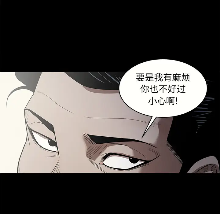 七公主[顶通]韩漫全集-第14话无删减无遮挡章节图片 