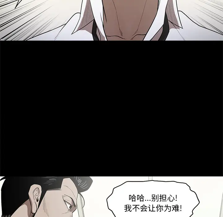 七公主[顶通]韩漫全集-第14话无删减无遮挡章节图片 