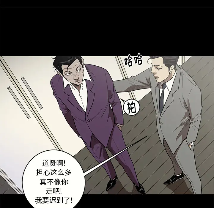 七公主[顶通]韩漫全集-第14话无删减无遮挡章节图片 