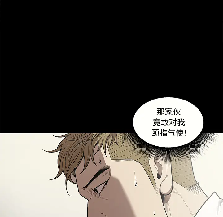 七公主[顶通]韩漫全集-第14话无删减无遮挡章节图片 