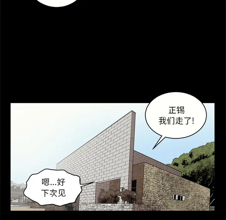 七公主[顶通]韩漫全集-第14话无删减无遮挡章节图片 