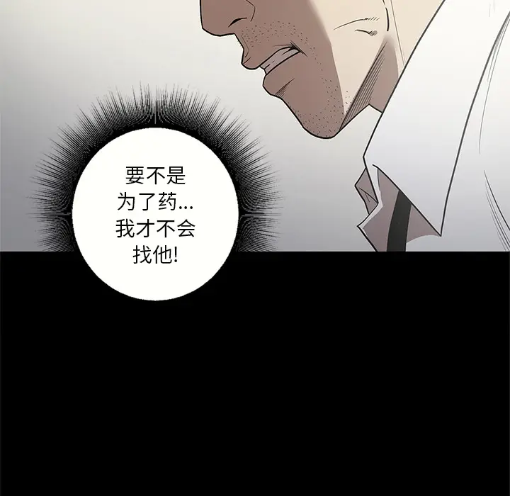 七公主[顶通]韩漫全集-第14话无删减无遮挡章节图片 