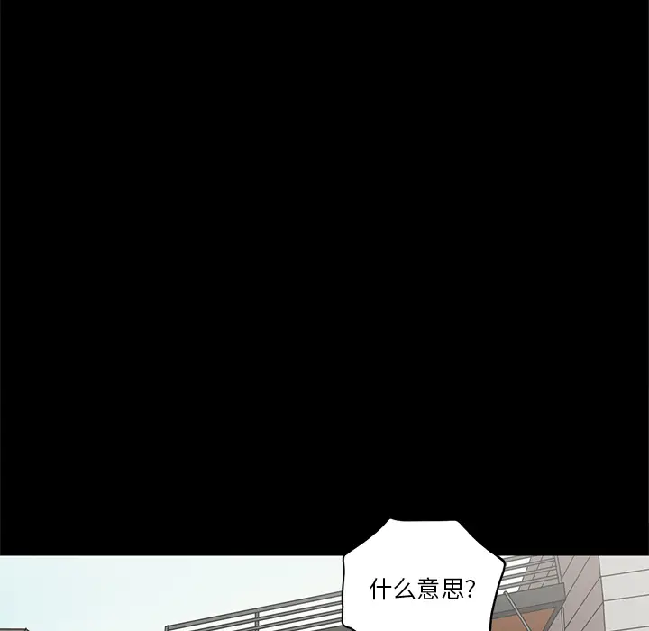 七公主[顶通]韩漫全集-第14话无删减无遮挡章节图片 